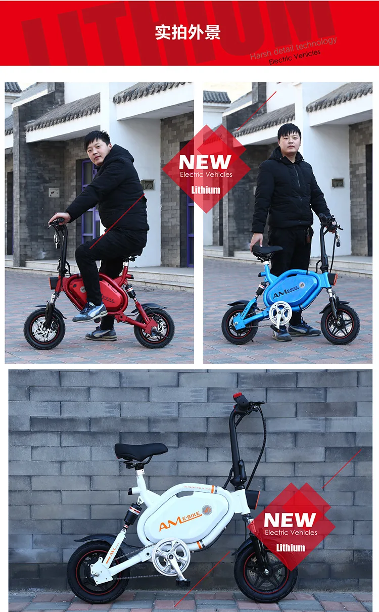 Sale ebike Bicicleta Electrica 12-inch 48v Mini For 60 Km- Folding Electric Bike Bicicleta Electrica Adult Electric Car 14