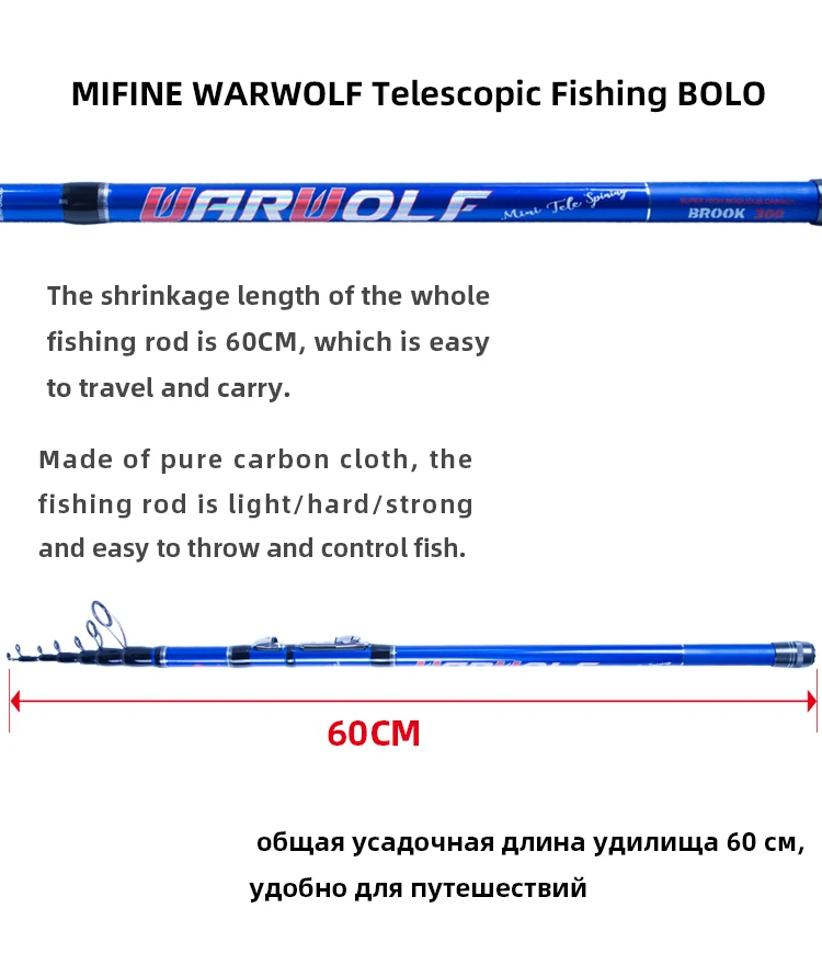 MIFINE телескопическая удочка WARWOLF BOLO, 2,1 м/2,4 м/2,7 м/3M/3,6 м, для путешествий, спиннинг, ловля рыбы, поплавок, морское удилище, 40 г