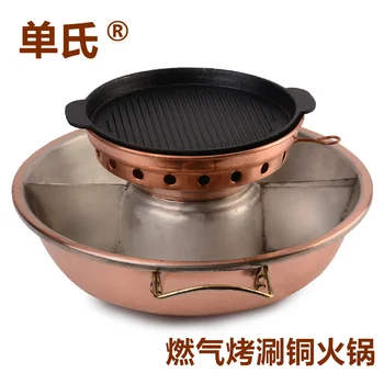 

Pure copper thicken mandarin duck chafing dish barbecue grill hot pot double taste instant boiled two-flavor pot gas cooker