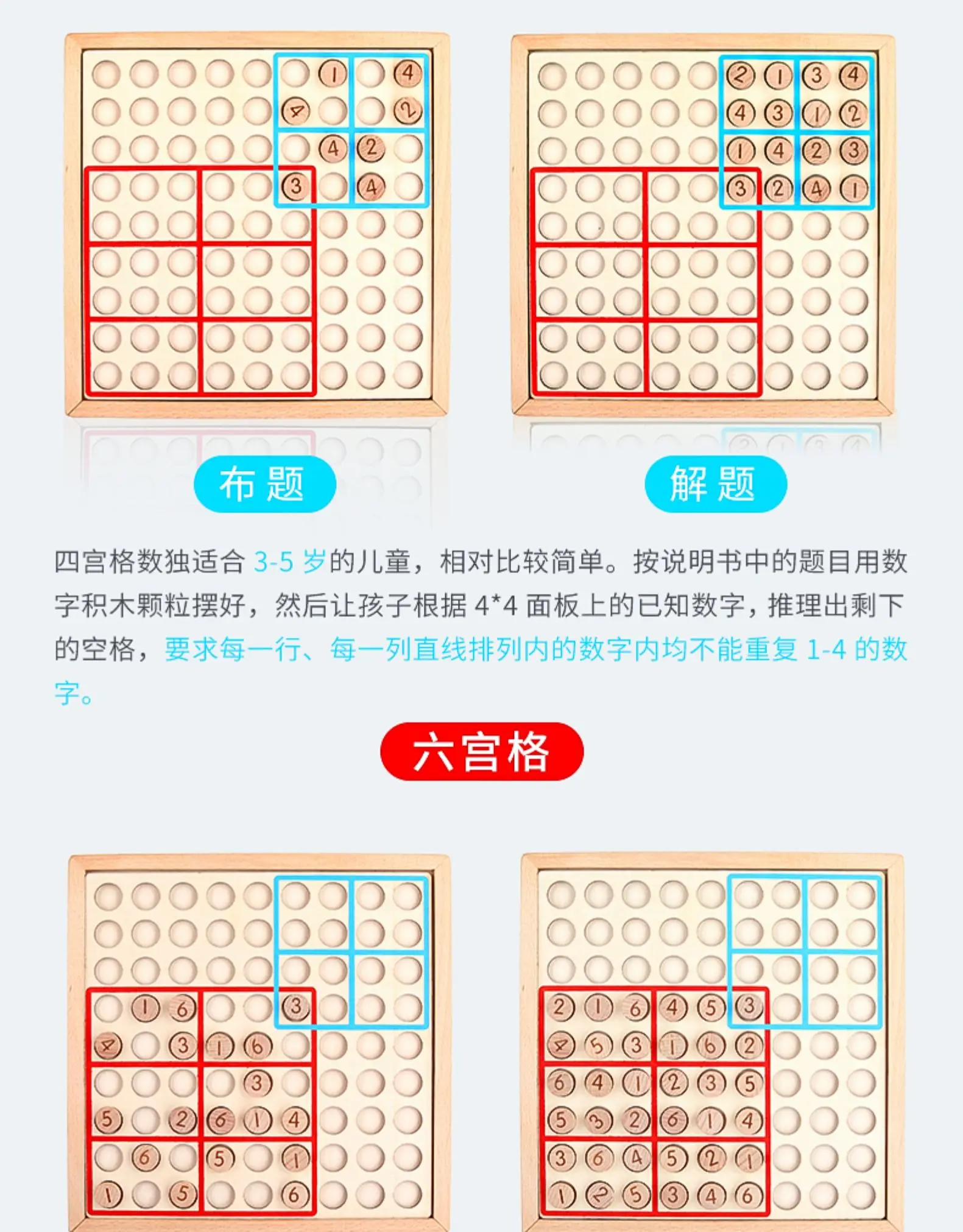 Детская игра в Sudoku Jiugongge для начальной школы, обучающая игрушка для обучения логическому мышлению DD6SD