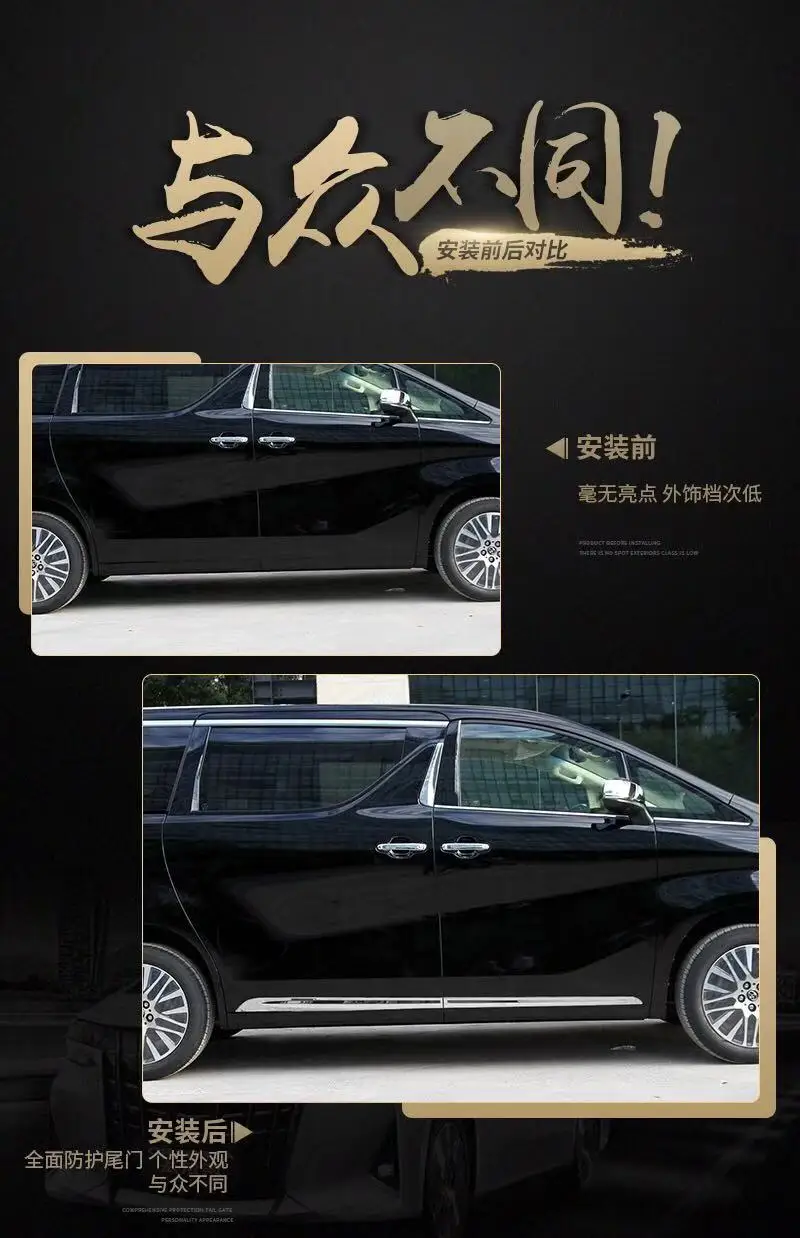 Подходит для 15-19 лет Toyota Alphard Vellfire 30 серии кузова автомобиля анти-столкновения бар корпус из нержавеющей стали Декоративная ручка do