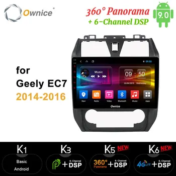 

Ownice carplay Android9 Octa Core 4GB+64GB Car DVD Player 360 Panorama DSP SPDIF Optical GPS Radio for Geely EC7 2014 2015 2016