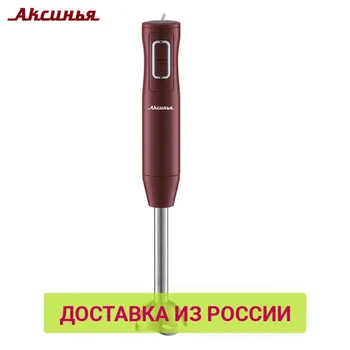 

Blenders AKSINYA 0R-00004225 Blender Kitchen Appliances KC-301 electric submersible chopper portable hand whisk mixer grinder