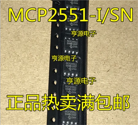 5cps MCP2551 MCP2551I MCP2551-I/SN SOP8