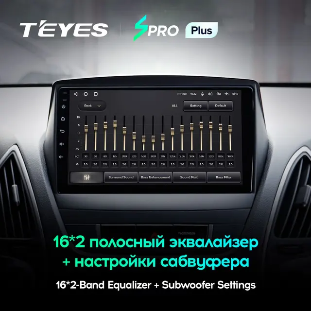 TEYES SPRO Plus Штатная магнитола For Хендай Туксон 2 LM For Hyundai Tucson 2 LM IX35 2009 - 2015 Android 10, до 8-ЯДЕР, до 4 + 64ГБ 32EQ + DSP 2DIN автомагнитола 2 DIN DVD мультимедиа автомобиля головное устройство 5
