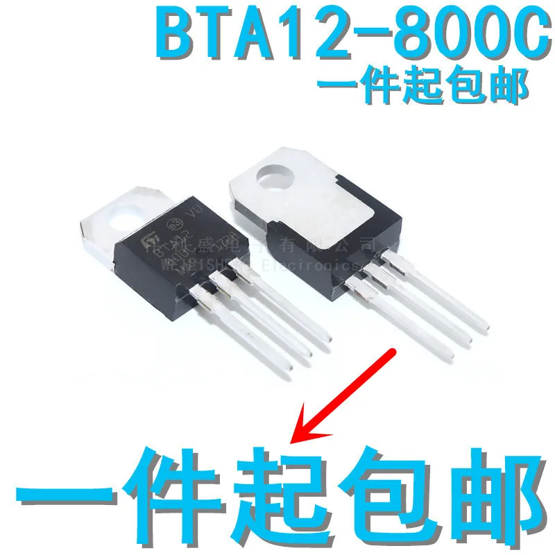 10 шт./лот BTA12-800C 12-800c BTA полный диапазон двунаправленный триодный Тиристор до-220
