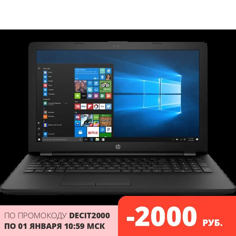 Laptop HP 15-bs188ur/s Intel Pentium Dual Core 4417U/4Gb/500Gb/No ODD/15.6&quot HD SVA/Intel Graphics 610/Cam/WiFi/BT/Win10/Black |