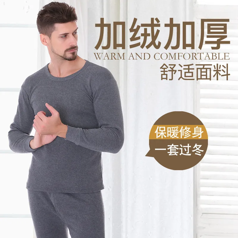 

2019 New Men's Spring Winter Thicken Fleece Thermal Underwear Set Quick Dry Elastic Warm Long Johns Male Casual Thermo Clothing
