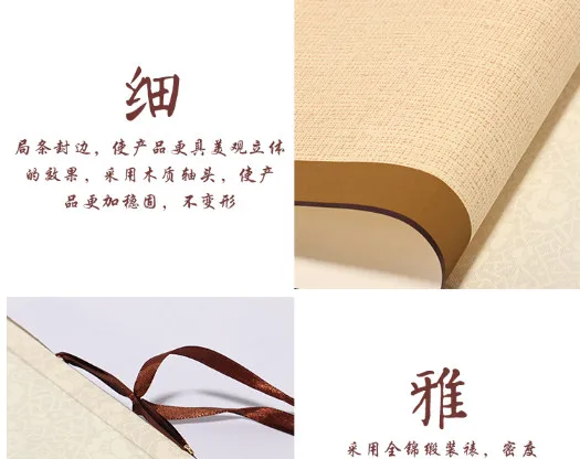 27-四尺对开仿古宣纸8