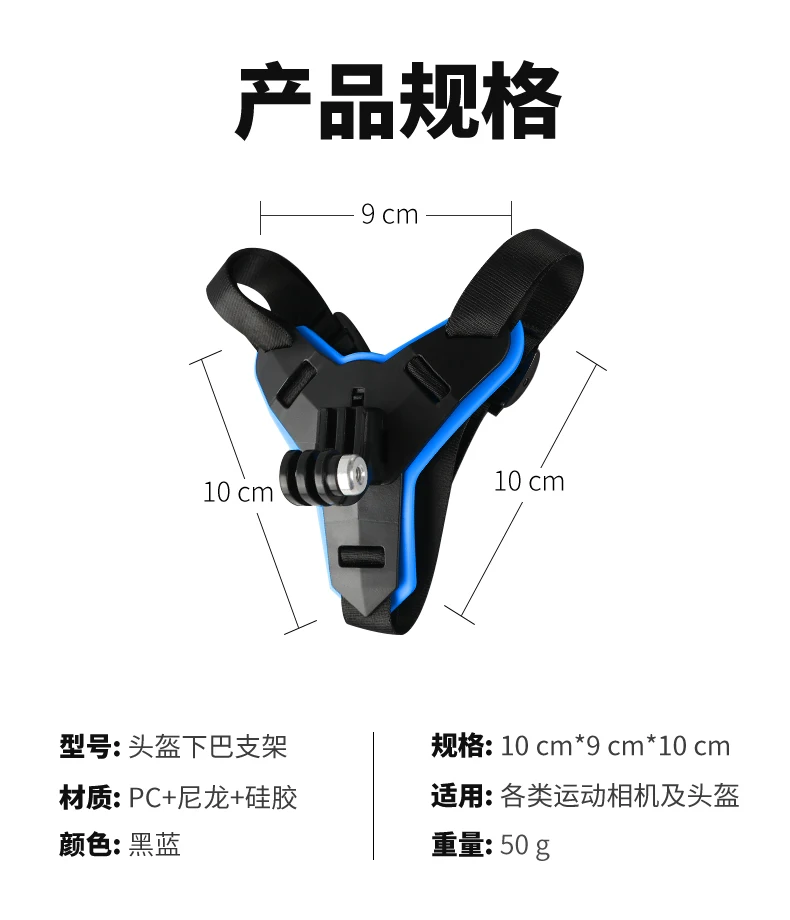 Аксессуары для Gopro Hero 8 7 6 5 мотоциклетный шлем передний подбородок фиксированный кронштейн адаптер для Xiaomi Yi 4K eken h9 SJCAM sj6/8