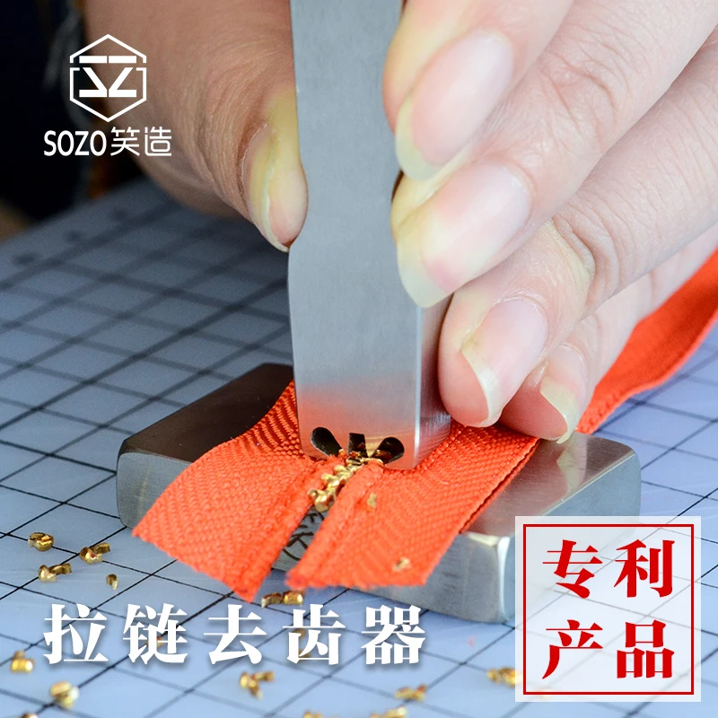 3 #5 # стальной зуб для удаления копов резак на молнии зубчатых передач DIY