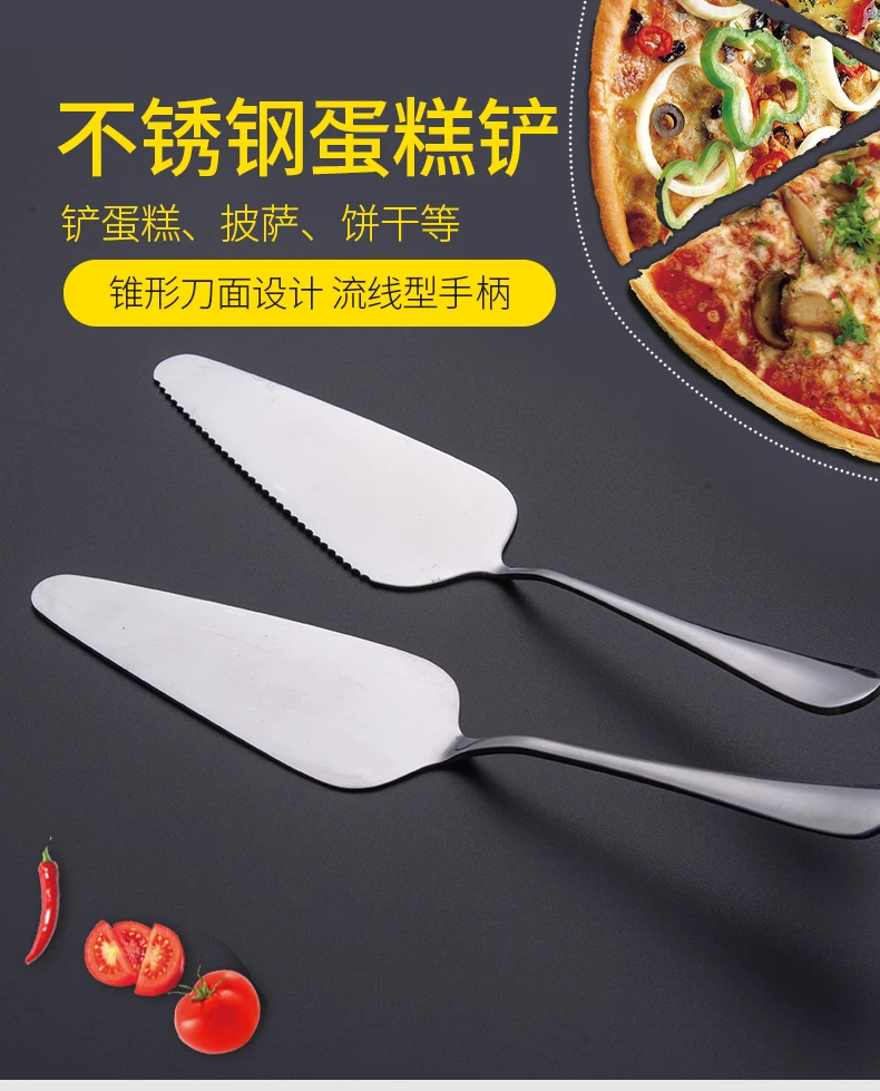 Onlycook 2 палочки из нержавеющей стали лезвие лопаты для торта треугольная лопатка для пиццы инструмент для выпечки резак для сыра
