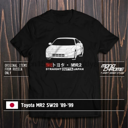 Футболка Toyota MR2 SW20 89-99 | Мужская одежда