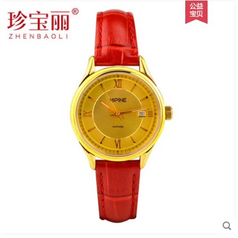 

ZBL gold watch female Pure gold 999 Quality goods imported Quartz movement waterproof For women Gold watch To send girlfrien