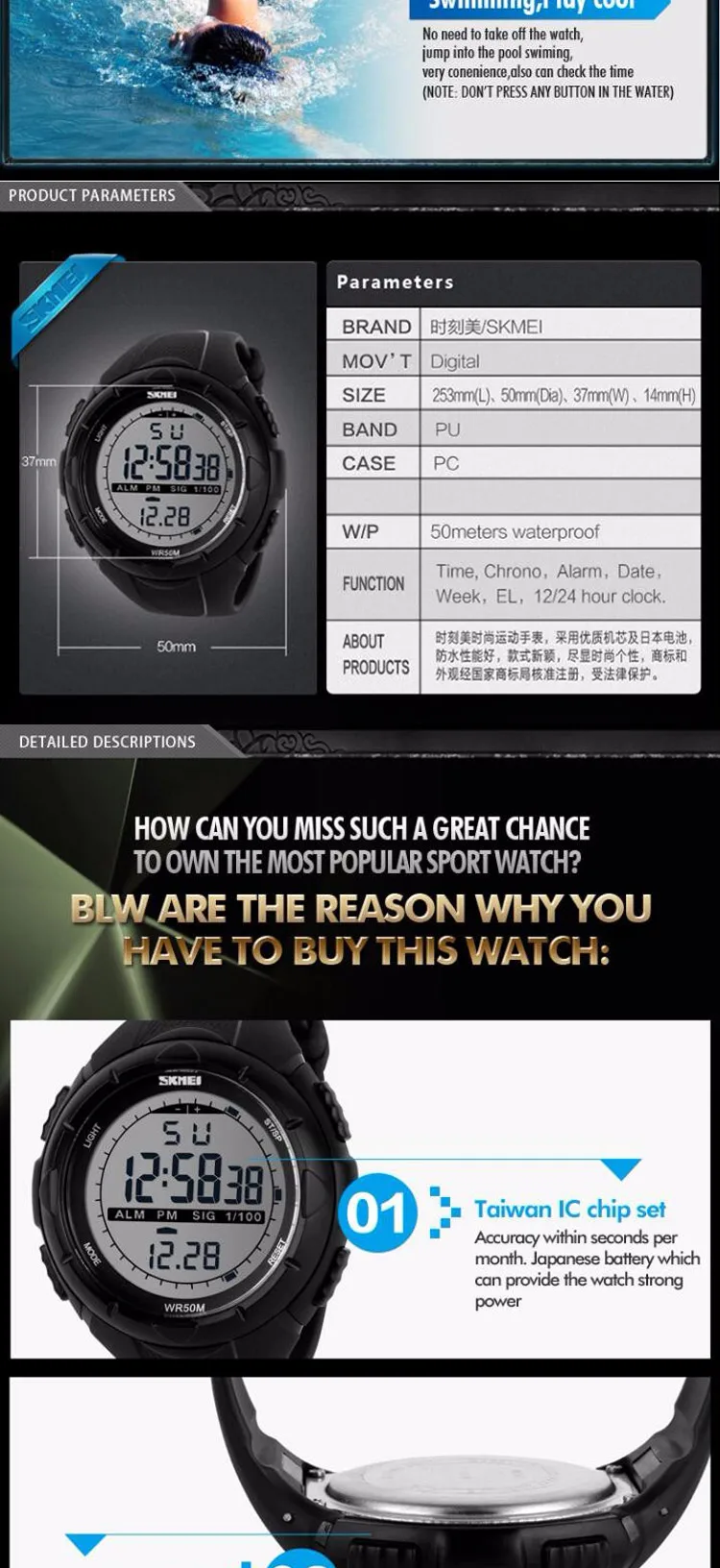 sport watches (6)