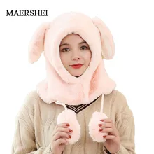 MAERSHEI/Новая симпатичная забавная шапка с заячьими ушками, шапка для девочки, милые ушибленные уши, будет двигаться, теплая шапка с кроликом