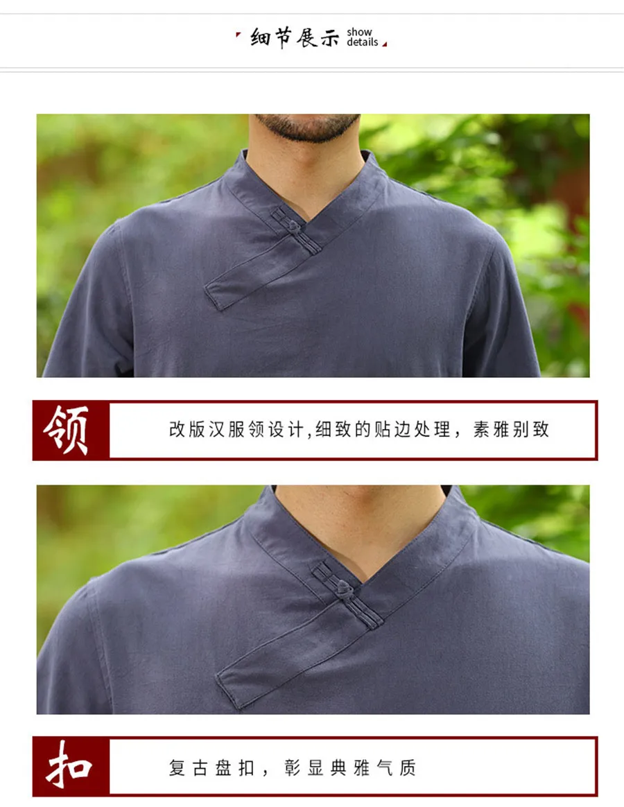 Uniforme Kung Fu одежда для ушу Китайская традиционная мужская одежда форма для Кунг Фу мужской короткий рукав тайчи Йога тренировки одежда