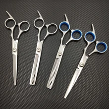 Swayboo 6 дюймов стрижка титановые Парикмахерские ножницы для волос 4R13 лезвие из нержавеющей стали ежедневная машинка для стрижки волос ножницы для стрижки