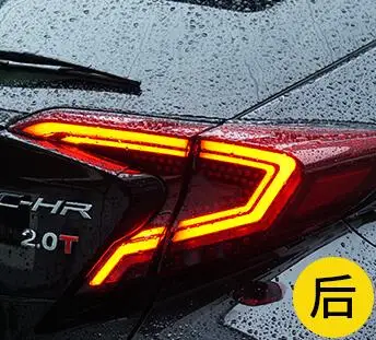 Стайлинга автомобилей задние фонари для Toyota CH R C HR ЧР 2017 2018 светодиодные фары
