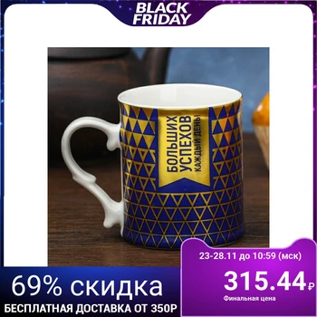

Mug of Great Success, 250 ml