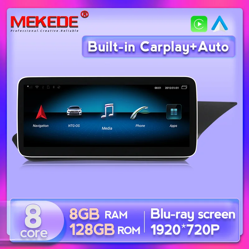 8 cores 8+128GB Android10.0 car multimedia player for Mercedes Benz E Class W212 2009-2015 RHD Built-in carplay DSP 1920X720HD
