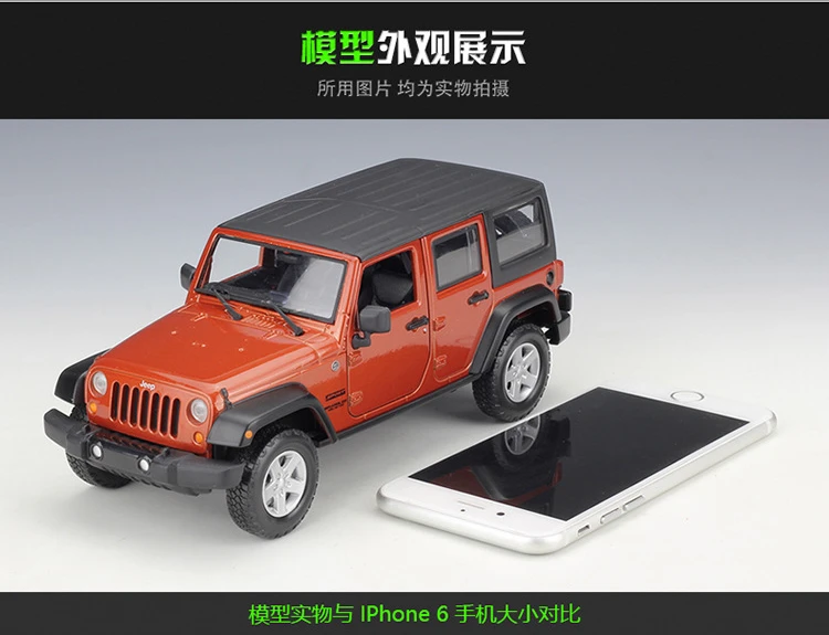 Maisto 1:24 Jeep Wrangler Unlimited Edition внедорожный автомобиль моделирование сплав модель автомобиля коллекция Подарочная игрушка