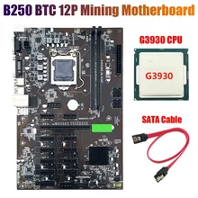 

B250 BTC Mining Motherboard with G3930 CPU+SATA Cable LGA 1151 DDR4 12XGraphics Card Slot SATA3.0 for BTC Miner Mining