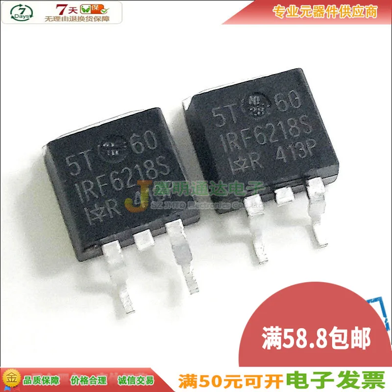 5 шт./IRF6218S-263 150V 27A