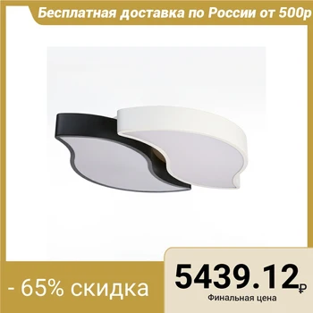 

Chandelier led "wave" 3 modes led 72 W 50x55x9 cm