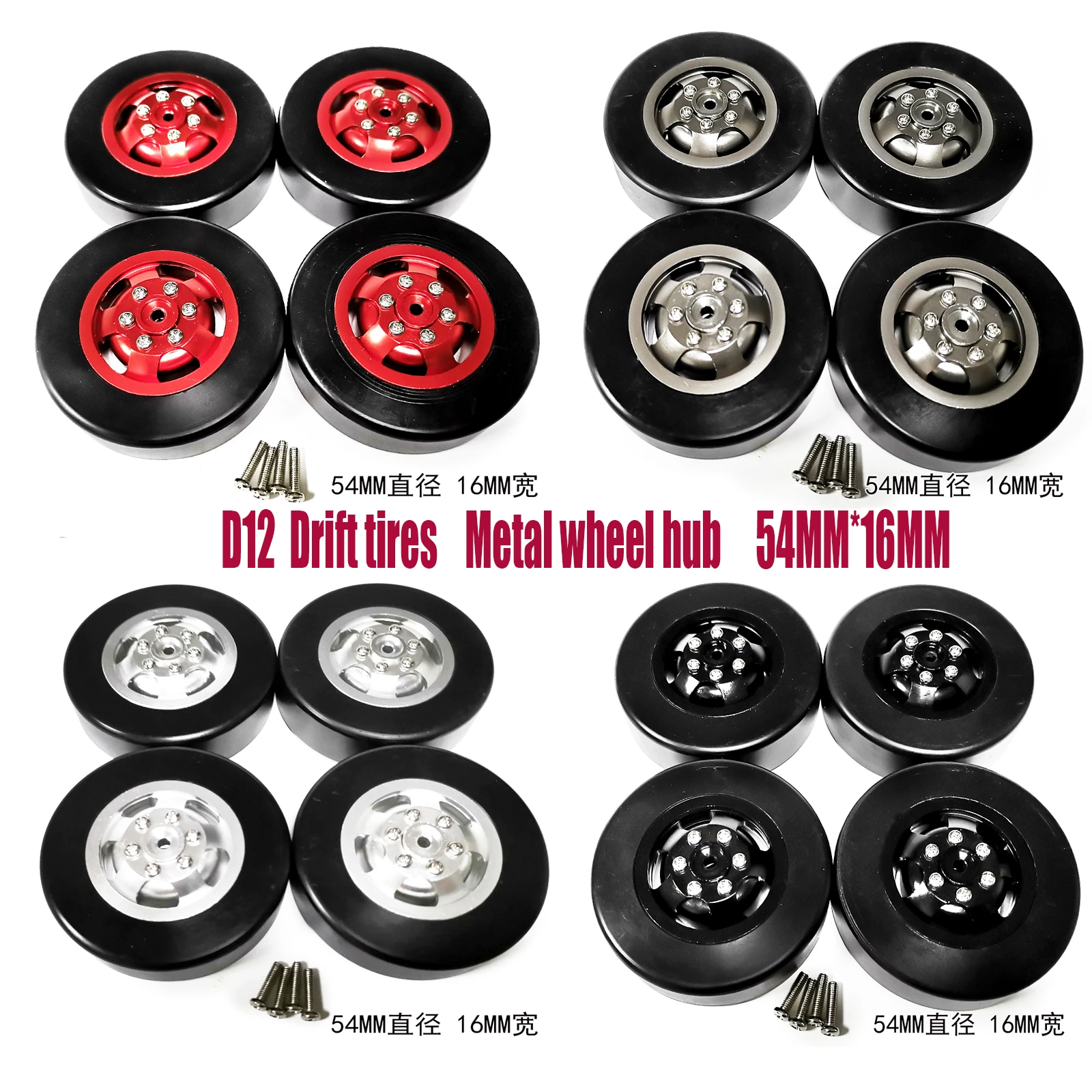 WPL D12 D 12 Mobil RC Spare Parts 