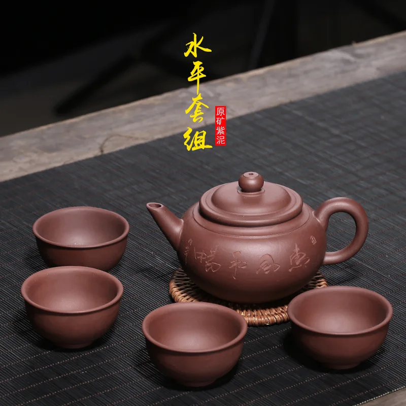 

Lettering Yixing Clay Teapot Manufacturers Wholesale Consignment Handmade Teapot Sets Customizable Gift Manufacturers Direct Sel