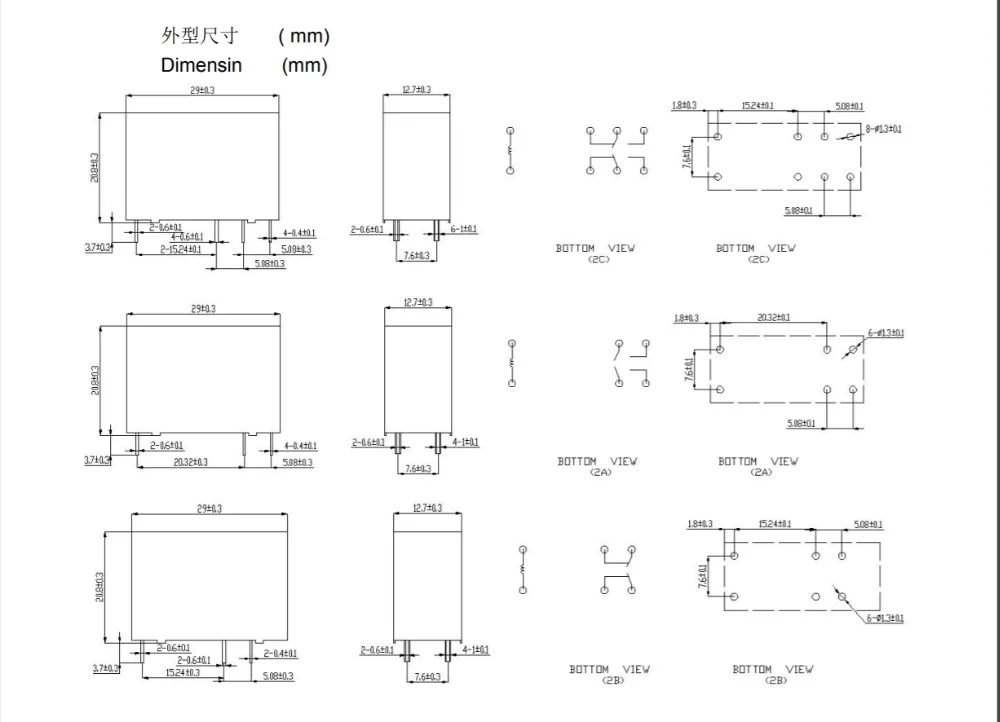 HK23F-DC12V-SHG HK23F-DC24V-SHG HK23F-DC5V-SHG HK23F-DC9V