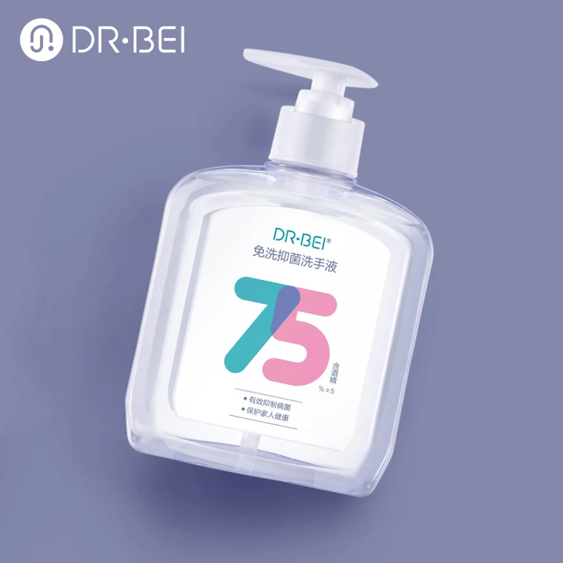  Антисептик Xiaomi DR.BEI Disposable Antibacterial Hand Sanitizer
