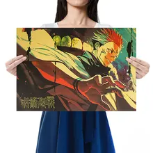

Jujutsu Kaisen Fushiguro Megumi Anime Character L Style Retro Kraft Paper Poster Decor Painting Wall Sticker Holiday Gift51*35cm