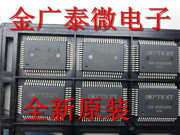 5/за штуку Бесплатная доставка Новый AP8206PQ-E1 ASP QFP-64 оригинальный поддержки Услуги. |