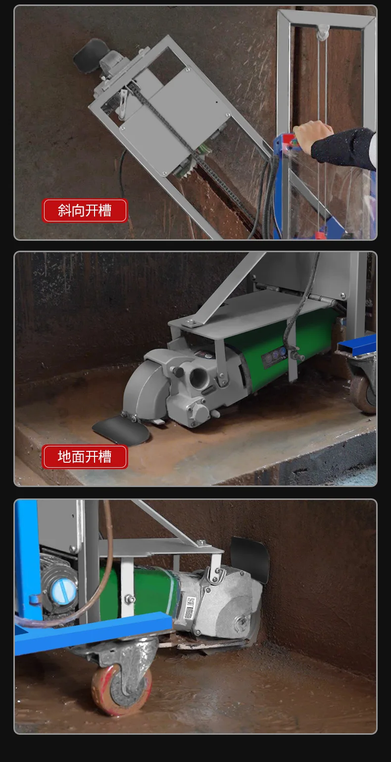 Shelf slotting machine automatic lifting hydropower project installation once forming dust-free concrete cutting machine