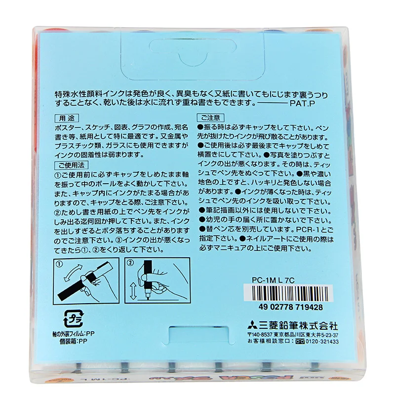 Uni mitsubishi Posca PC 1M ручка для рисования с очень тонким наконечником 0 7