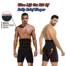 Мужские Ультра-подтяжки для похудения шейпер для живота боксеры с высокой талией Короткие трусы SEC88