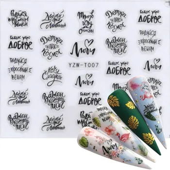 

1 Sheet 3D Nail Sticker Flower Letter Design Mixed Patterns Nail Art Transfer Stickers Decals Nail Art DIY Design Decoration