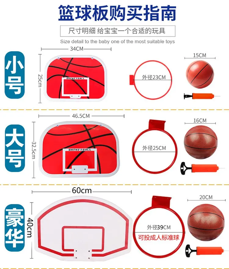 Backboard Children Boy Indoor Baby Mini Basketball Stands Wall Hanging Basket Box Bluish Cast Wall Mounted Ball Toys