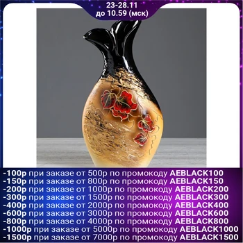 

Floor vase "Duet", multicolored, 41 cm