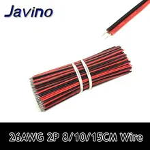 50 шт./лот, красный, черный, Abreast, линия 26AWG, 80 мм, 150 мм, длина, светодиодный, соединительный, оловянный провод, сделай сам, 2 P, электронная проволока, сварка