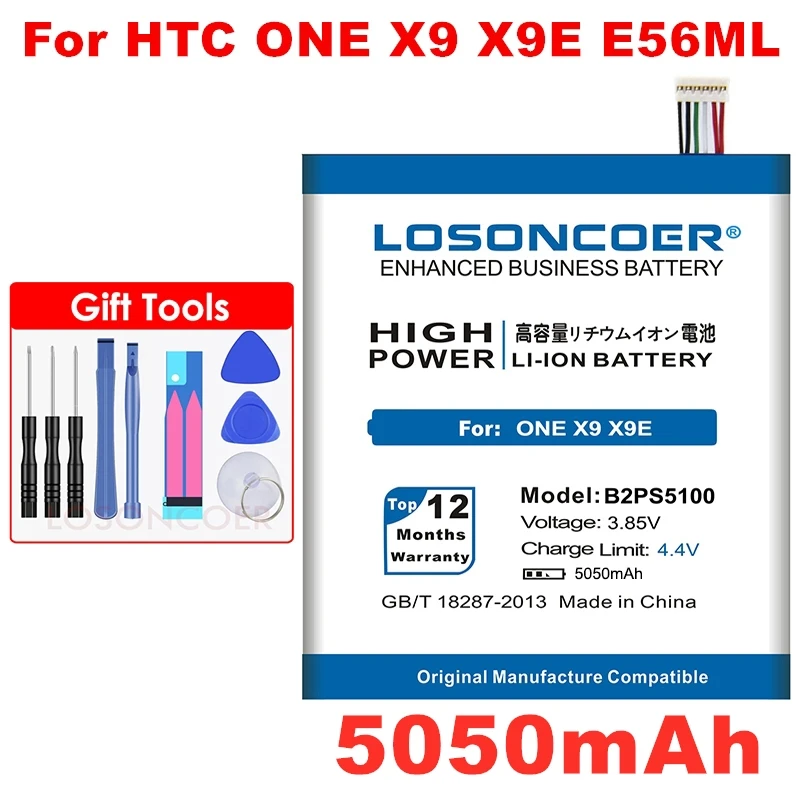 Высококачественная батарея для телефона 5050 мАч B2PS5100 HTC One X9 X9U X9E E56ML Desire 10 pro D10W D820U