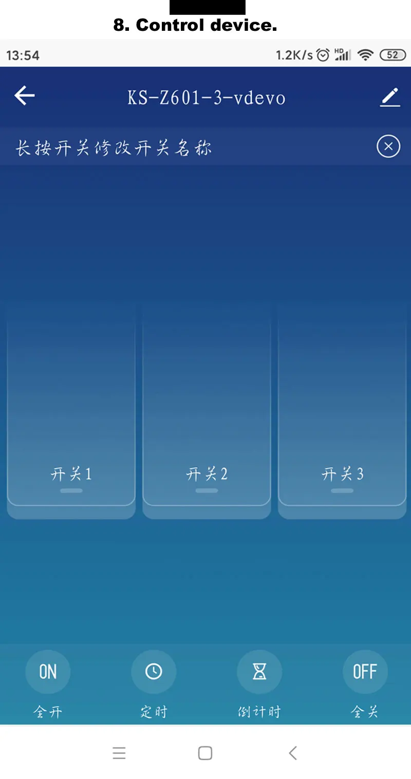 C-_Users_Administrator_Desktop_手机端操作界面PSD完成_10