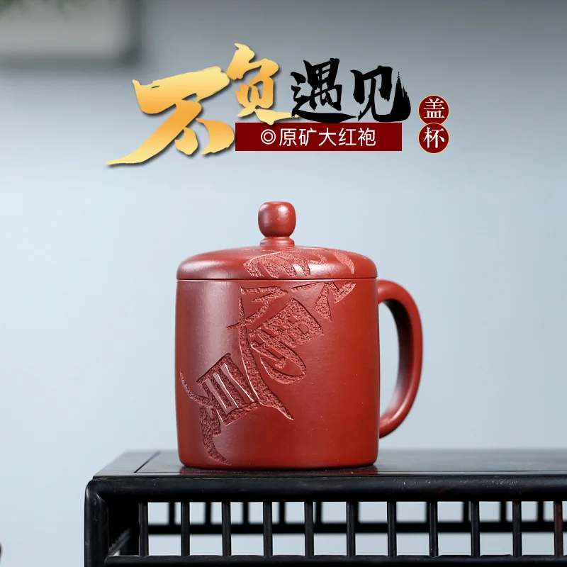 

Buyile горшок] Yixing фиолетовая Песочная чаша ручной работы сырая руда Dahongpao резная крышка чашка 520 мл