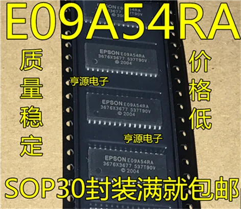 E09A54RA 3676X3677