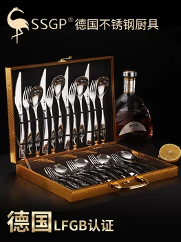 

German Western tableware knife and fork 304 stainless steel knife, fork and spoon three sets of household steak plate set