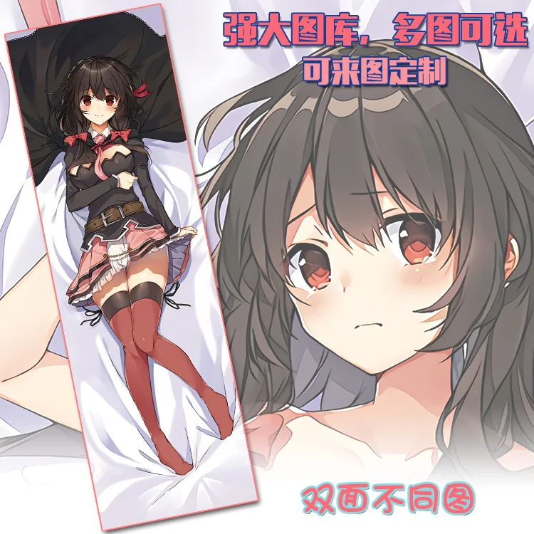 Mikakunin de Shinkoukei Kobeni Yonomori Japanese Sexy Anime Pillow Cover  Double-sided Invisible Zipper - AliExpress