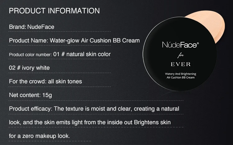 气垫BB详情页-英文_02