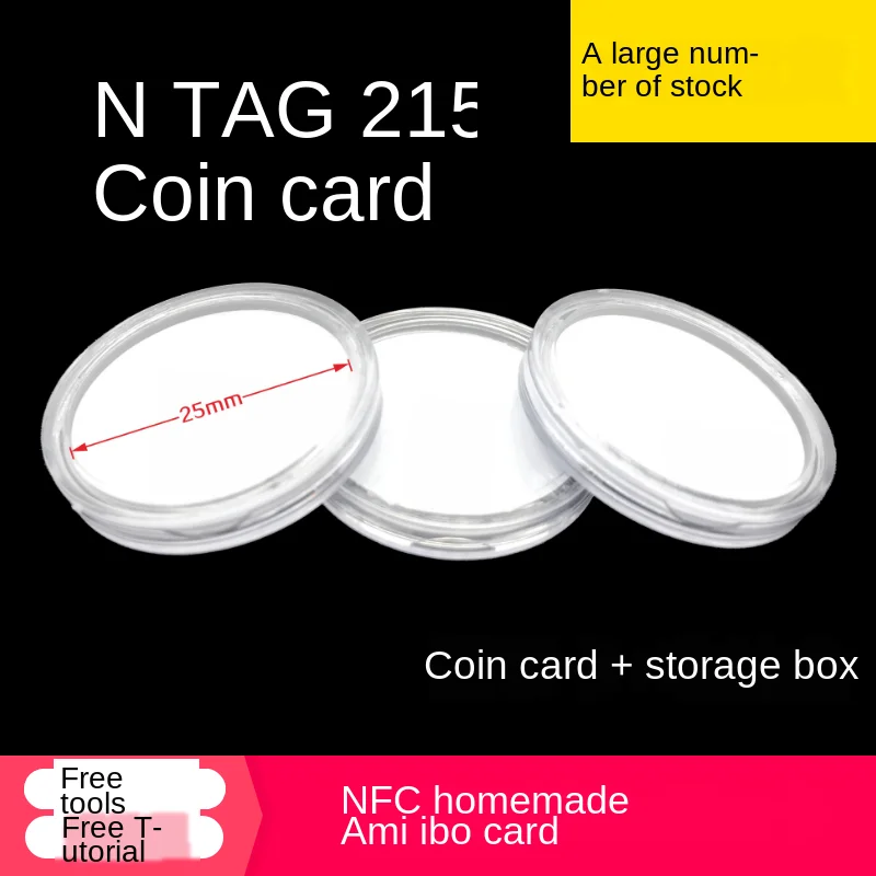 Белая монетная карта Ntag215 Amiibo 504 копейки NFC бесплатная доставка|Карты контроля